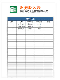 新河代理记账